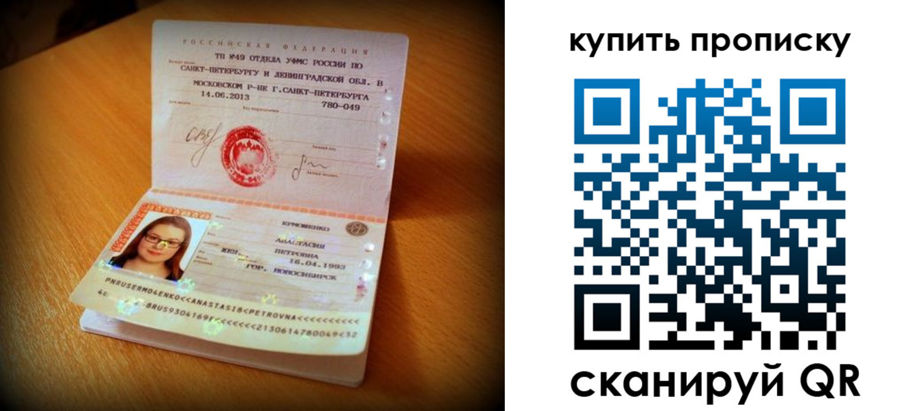 форма 3 в Санкт-Петербурге