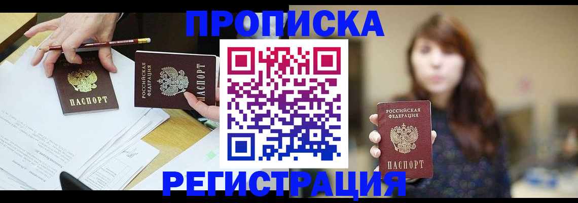 регистрация для школы в Санкт-Петербурге